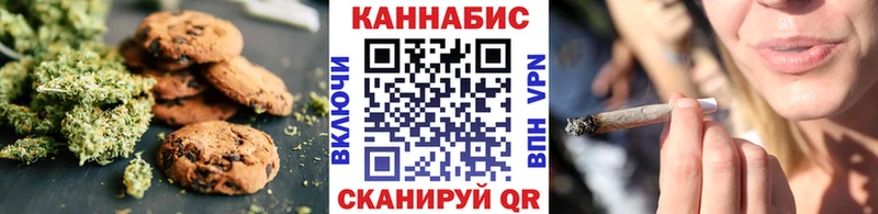 Canna-Cookies марихуана  цены   mega как зайти  Разумное 