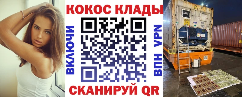 COCAIN 98%  Разумное 