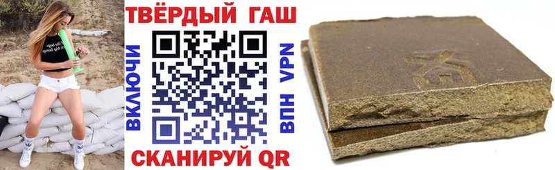 ГАШ Cannabis  Разумное 
