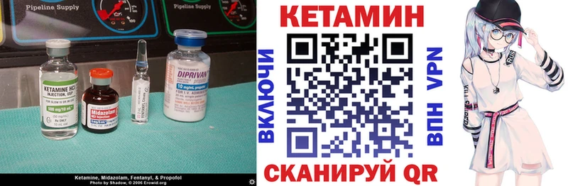 наркотики  Разумное  omg ONION  КЕТАМИН ketamine 