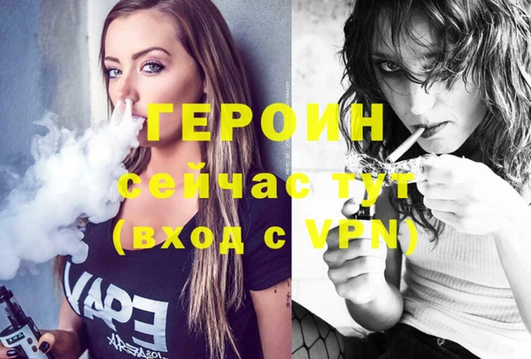 jwh Навашино