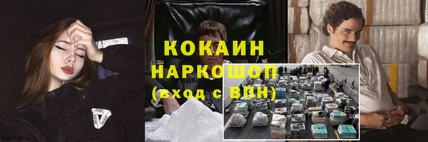 jwh Навашино