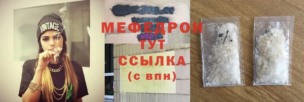 прущие крисы Надым