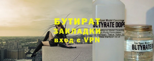 прущие крисы Надым
