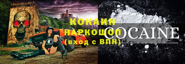 jwh Навашино