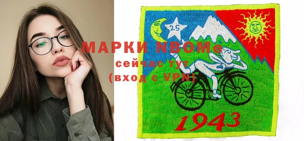 мяу мяу кристалл Нефтекумск