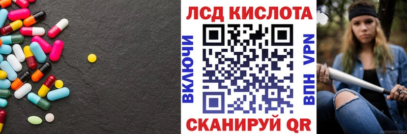 LSD-25 экстази ecstasy  blacksprut маркетплейс  Разумное 