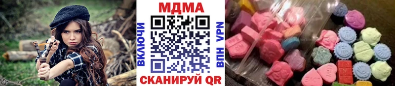 блэк спрут ссылки  где можно купить   Разумное  МДМА Molly 