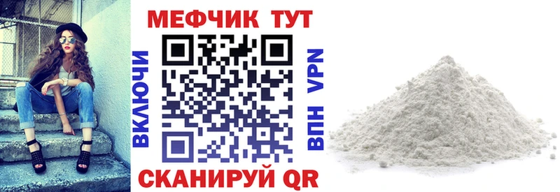 где продают наркотики  Разумное  mega рабочий сайт  Мефедрон кристаллы 