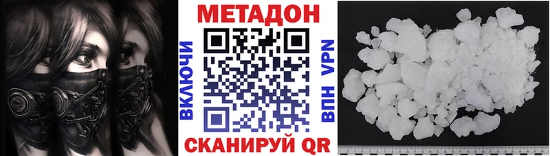 OMG сайт  Разумное  Метадон белоснежный  дарнет шоп 