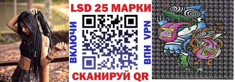 Марки N-bome 1,8мг  Разумное 