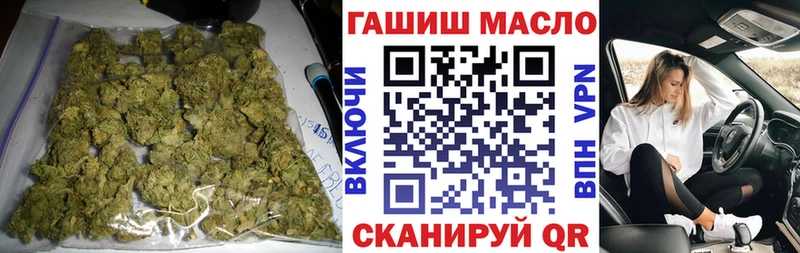 ТГК жижа  мега как войти  Разумное 
