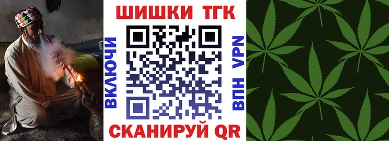 Бошки Шишки Ganja  Разумное 